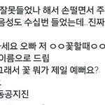 [EXO] 아니진짜 김준면
