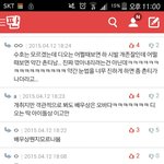 [EXO] 진짜 이런년들은 팬덤<b>망신</b>이다ㅋㅋㅋㅋㅋ