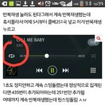 [EXO] <b>반복</b>재생말고 몇백곡씩 넣어서 들어라