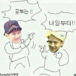 [EXO] 너넨 짹째기 하는 <b>목적</b>