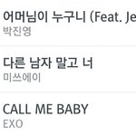 [EXO] 헐 <b>miss</b>에이음원이긴 사람있네