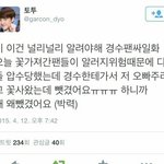 [EXO] 도경수는 이 가끔부려주는 잔망이ㅜㅜㅜㅜㅜㅜ