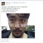 [콜로라도] 유세윤의 호의에 <b>보답</b>하고픈 유병재