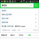 [EXO] <b>타오</b> 음란마귘ㅋㅋㅋㅋㅋㅋㅋㅋ