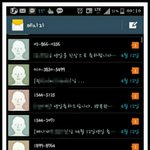 두근대는.생일문자
