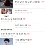 [모든팬덤] 수지랑 아이유팬들 드루와봐