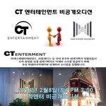 [BAP]  비에이피 <b>소속사</b> 