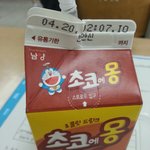 [EXO] 나 초코에몽 <b>처음</b> 먹어<b>봄</b>