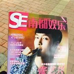 [EXO] 잡지 나왔네 ...빨리 <b>번역</b> 본 