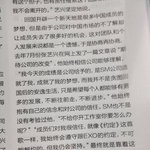 [EXO] 지금 중국어 능력자 없겠지?레이 인터뷰 