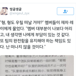 [EXO] 레이 인터뷰 <b>번역</b> 떴다 ㅠㅠㅠㅠㅠ