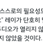 [EXO] <b>개인</b> <b>회사</b>가 열리지 않었어도 그는  