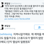 [EXO] 슴이 <b>개인</b> <b>회사</b> 허락 하지 않았어 도 난 계속