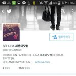 [EXO] 세닷 <b>계폭</b> 나만 몰랐냐?