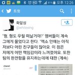 [EXO] 형도 우릴 떠날거야?<b>라니</b>....ㅠ