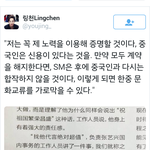 [EXO] 레이 새로 뜬 인터뷰 <b>번역</b>