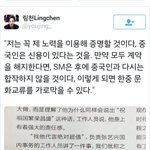 [EXO] 장사장님 제발....,