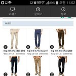 <b>guess</b> 스키니 면바지 하나 사려구요 ~