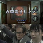 [뮤<b>코바</b>c] <기묘한이야기24>인간 전자랜지