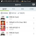 [EXO] 다음주음방일위<b>실수</b>에아확정@@@@