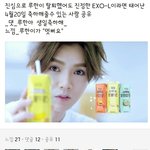 [EXO] 와 <b>카스</b> 미쳤네