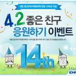 사이좋은 친구라면 !! 한번쯤은...