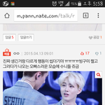 [EXO] <b>우왕</b> 엔톡 베플됨