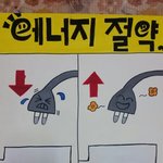 [EXO] 나 포스터 그렸는데ㅜㅜㅠ