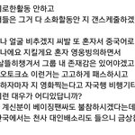 [EXO] 레둘 존나 부럽다 <b>양다리</b>걸쳐서 꿀빨고 시발