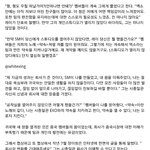 [EXO] 엑소 레이의 탈퇴설에 대한 입장