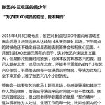[EXO] 레이 인터뷰 <b>전체</b> 