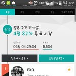 [EXO] 이거<b>안</b><b>함</b>?