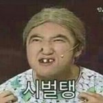 [EXO] 디<b>쏘</b> 믿는 년들 다와라 ㅋㅋ