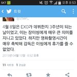[EXO] 이런애를 까는게신기하다..