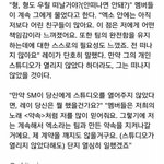 [EXO] 난애들입에서 이런질문이 또나왔다는게 제일<b>화남</b>