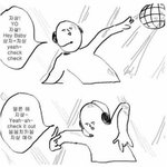 [EXO] 아니 진짜 ㅈㄴ 답답하네 레이 엑소다 시발