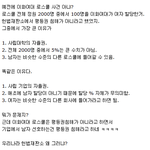[19] 기업에서 남자를 <b>선호</b>하면 성차별?