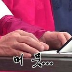 [EXO] 오늘 학교에서 세훈이꾹꾹<b>이</b>