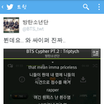 [모든팬덤] 자기 그룹 멤버들 노래를 심히도 사랑하는 멤버