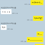 [제발답해줘] 화나면 욱하고 막말하는남자 계속 사겨야할까요?