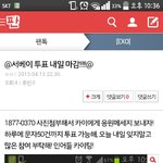 [EXO] 이<b>전화</b><b>번호</b>에 50번 종인이쓰면됨?