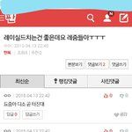 [EXO] 레이악개들 <b>수준</b>