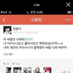 [<b>댓글</b>부탁해] 요즘 멤놀인 <b>말</b>빨