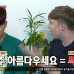 [EXO] 뒷<b>통수</b> 조카 쌔리맞아놓고