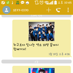 [EXO] 나이거 <b>전</b>에도 한적있나봨ㅋㅋㅋㅋ