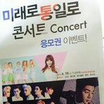 [EXO] 조카심각하다 추반좀