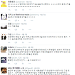 [EXO] ###진짜 <b>여초</b>반응 가져옴###