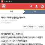 [EXO] 얘 난<b>독임</b>?