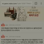 [EXO] 우리가 많이까여서 <b>쿠크</b>가 쎄긴한가봄