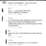 [EXO] 그거찬열데드우리가했냐??
